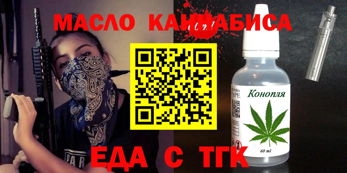 Canna-Cookies марихуана  Вход с VPN  Ковров 
