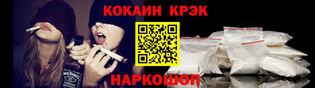 COCAIN Columbia  COCAIN  Вход с VPN  Ковров  COCAIN VHQ 