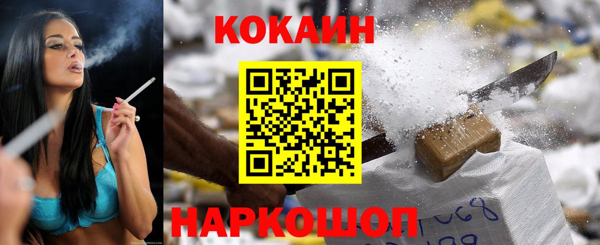 COCAIN Эквадор Ковров