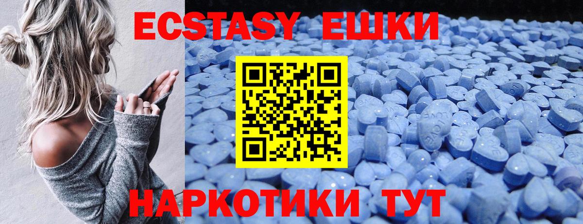 Ecstasy 99% Ковров