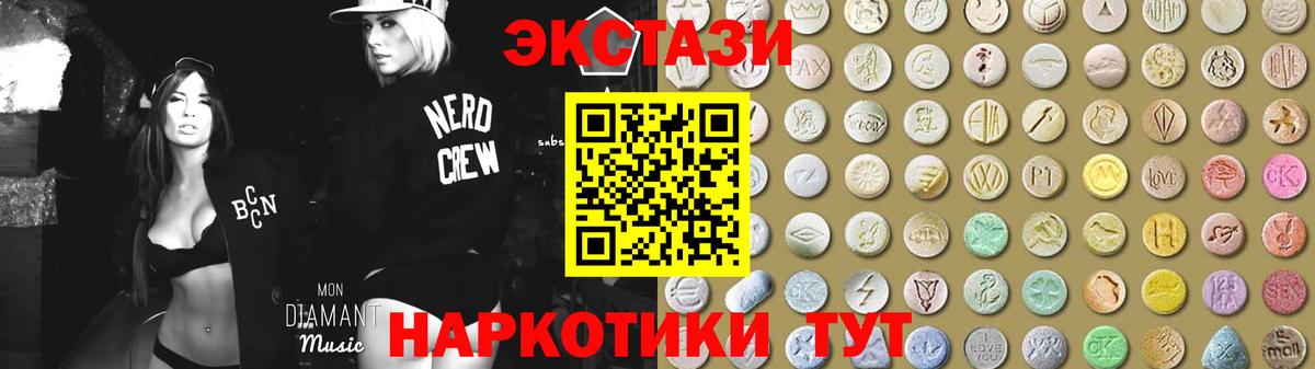 ОМГ ОМГ ссылки  Экстази ешки  Экстази  Вход с VPN  Ковров  ЭКСТАЗИ 300 mg 