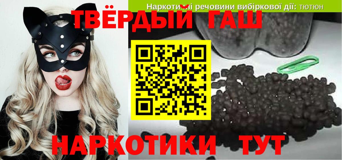 Гашиш  купить  сайты  Ковров  Вход с VPN  ГАШ AMNESIA HAZE  ГАШИШ хэш 