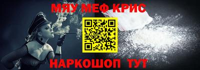 МДМА Белорецк