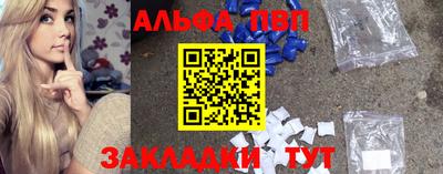 метадон Бердск