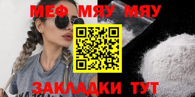 метадон Бердск