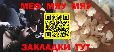 твердый Белореченск