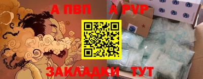 МДМА Белорецк