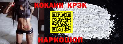 твердый Белореченск