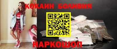 МДМА Белорецк