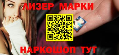 каннабис Брянск