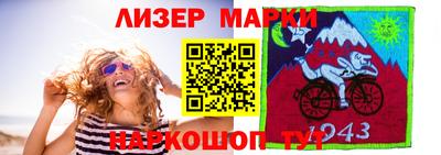 метадон Бердск