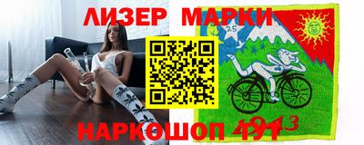 метадон Бердск