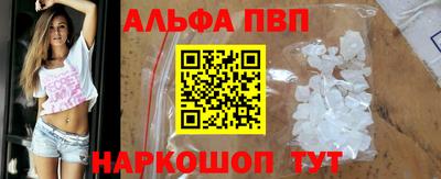 МДМА Белорецк