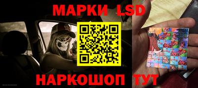 МДМА Белорецк