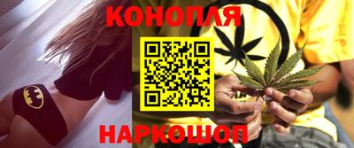 МДМА Белорецк