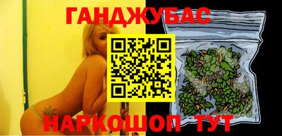 метадон Бердск