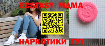 метадон Бердск