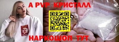 МДМА Белорецк