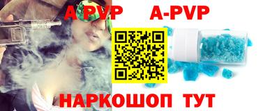 метадон Бердск