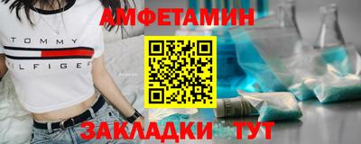 твердый Белореченск