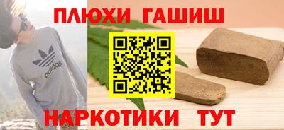 МДМА Белорецк