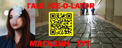 твердый Белореченск