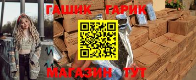 твердый Белореченск