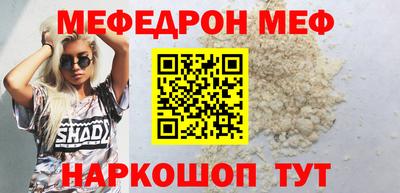 метадон Бердск