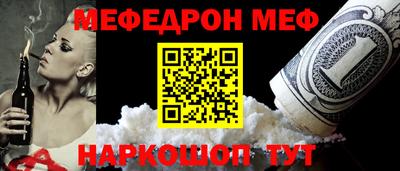 метадон Бердск
