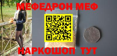 метадон Бердск