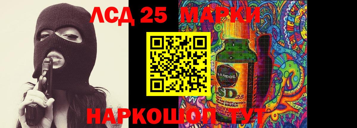 Лсд 25 экстази ecstasy  ЛСД экстази ecstasy  Вход с VPN  Ковров 