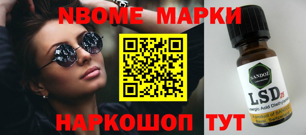 LSD-25 экстази ecstasy Ковров