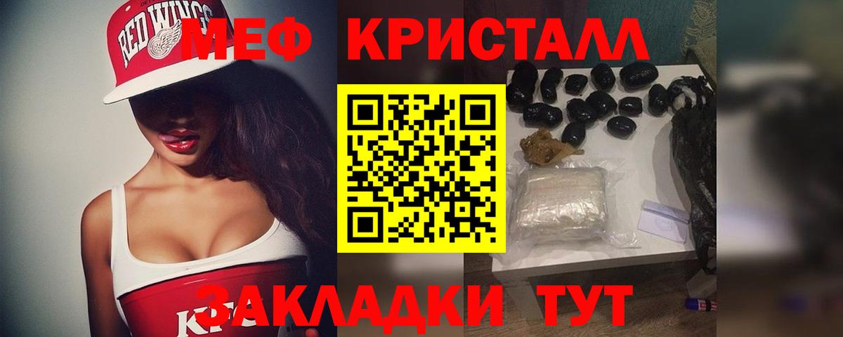 Ковров  МЕФ  Вход с VPN  Меф VHQ 