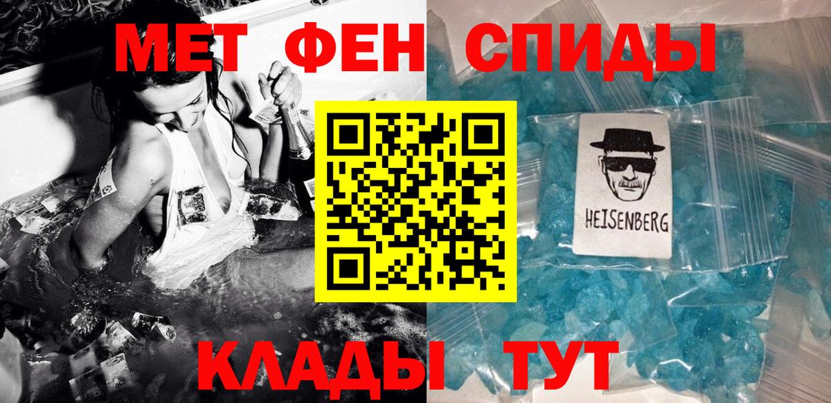 Первитин винт  Вход с VPN  Ковров  Первитин винт 