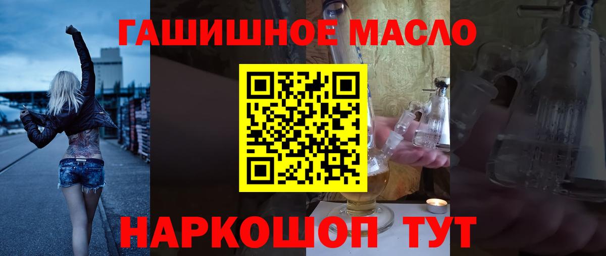 Дистиллят ТГК Wax Ковров