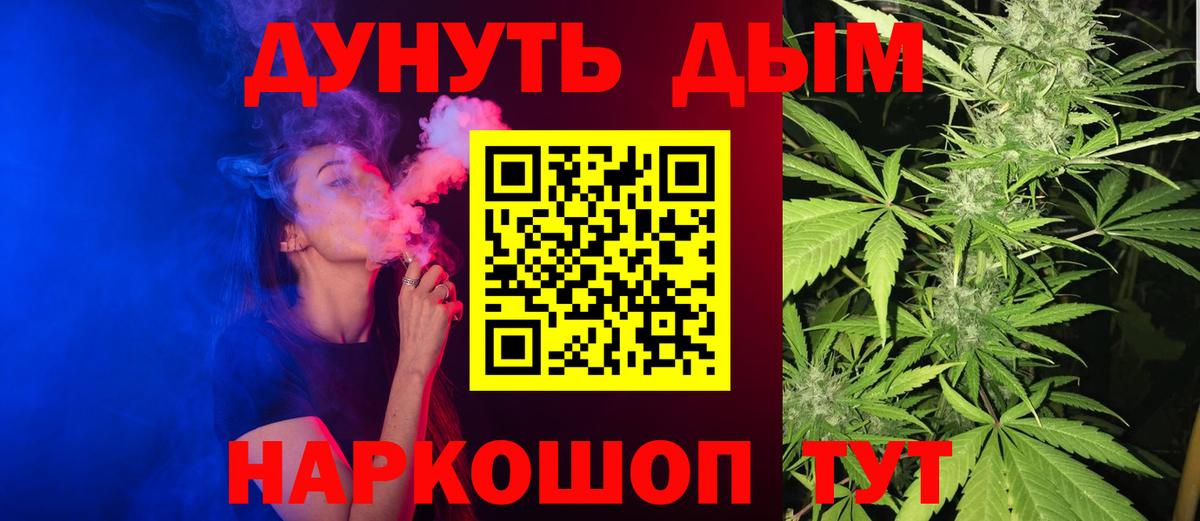 Бошки Шишки семена  Вход с VPN  Бошки марихуана гибрид  Бошки марихуана тримм  Бошки марихуана THC 21%  Ковров 
