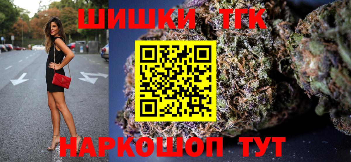 Бошки Шишки VHQ Ковров